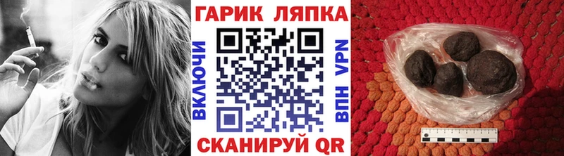 Где можно купить наркотики Шелехов Конопля  Alpha-PVP  ГАШИШ  blacksprut как войти  Cocaine  МЕФ  Псилоцибиновые грибы 