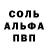 АМФЕТАМИН Розовый Ksyusha Pogudina