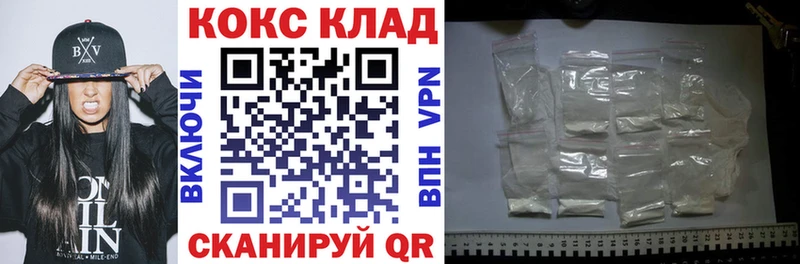 Cocaine Перу Шелехов