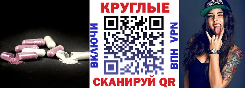 ЭКСТАЗИ 280мг  ОМГ ОМГ зеркало  Шелехов 
