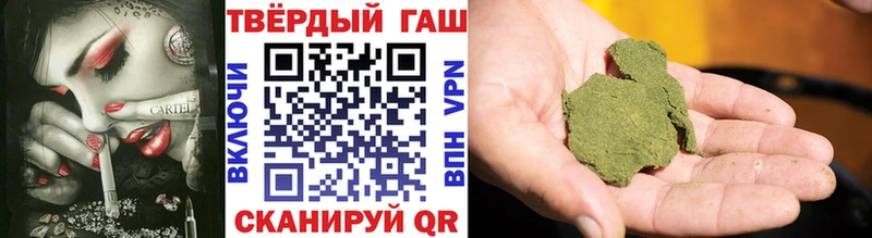 Гашиш hashish  наркотики  Шелехов 