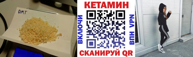КЕТАМИН VHQ  наркошоп  Шелехов 