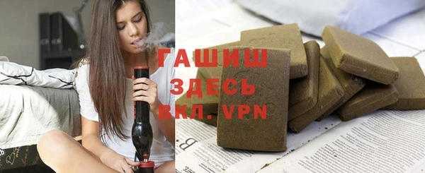 дживик Армянск
