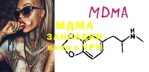 мескалин Арсеньев