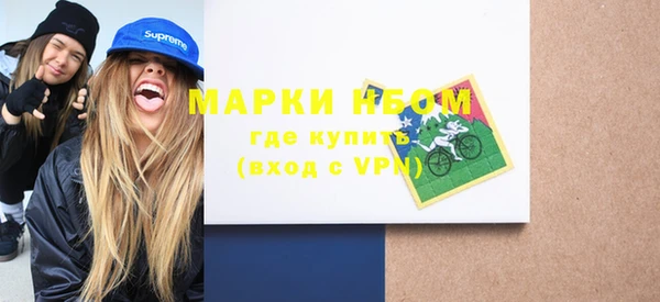 дживик Армянск