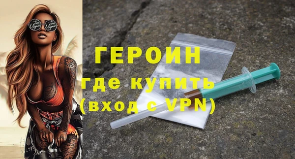 мескалин Арсеньев