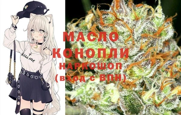 мескалин Арсеньев