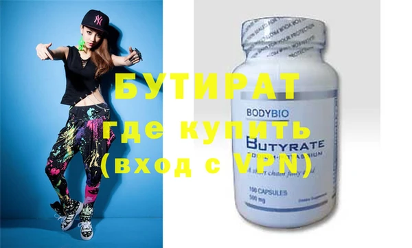 стаф Аркадак