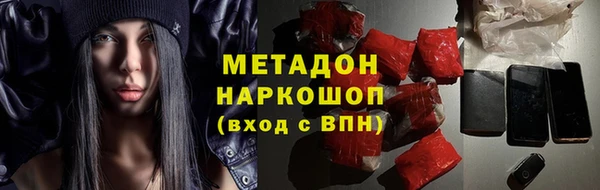 мескалин Арсеньев