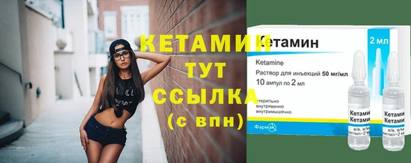мескалин Арсеньев