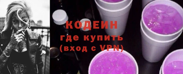 мескалин Арсеньев