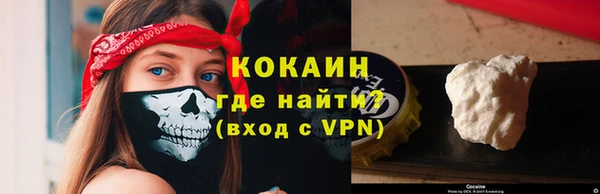 дживик Армянск