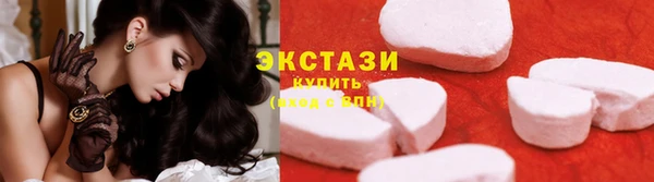 мескалин Арсеньев