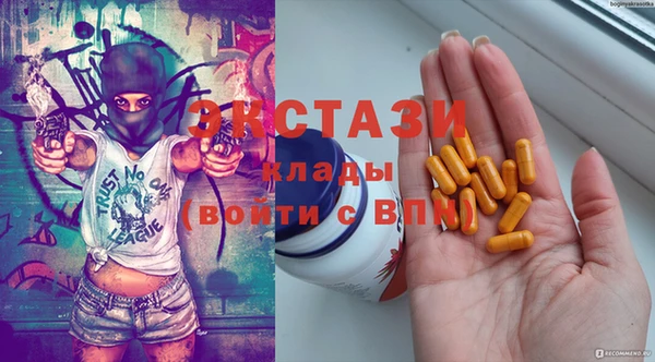 дживик Армянск