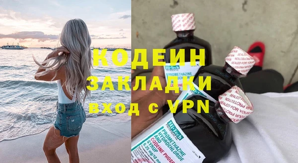 дживик Армянск