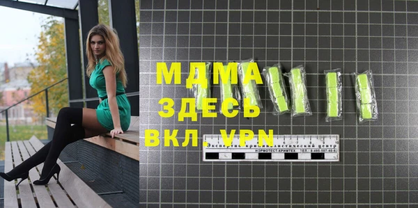 мескалин Арсеньев