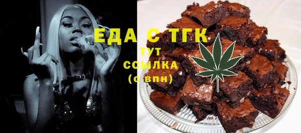 мескалин Арсеньев