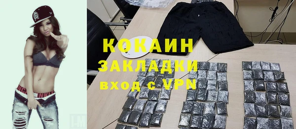 дживик Армянск