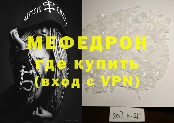 мескалин Арсеньев