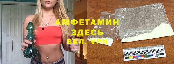 мескалин Арсеньев