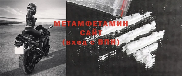 дживик Армянск