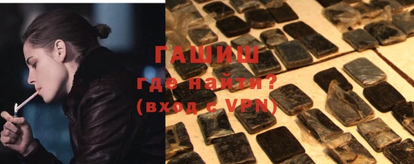 дживик Армянск