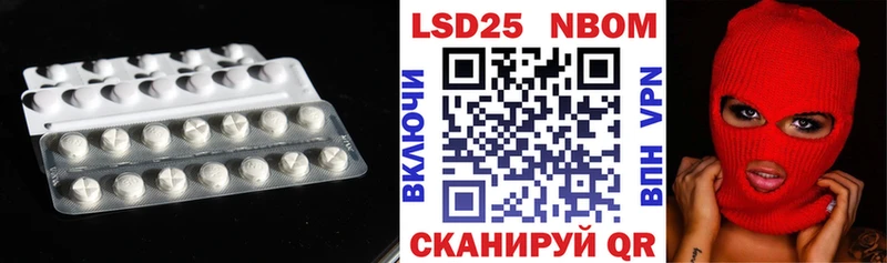 hydra вход Шелехов ЛСД экстази ecstasy