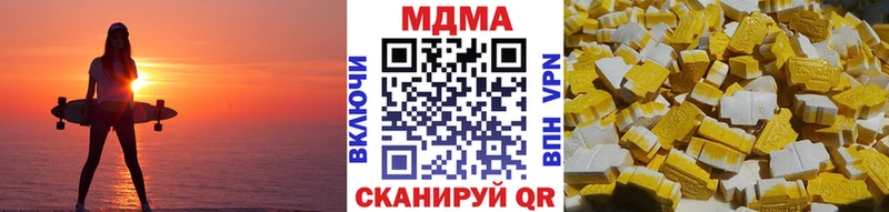 что такое   Шелехов  мега как войти  МДМА VHQ 