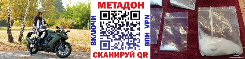 Метадон белоснежный  даркнет формула  Шелехов 