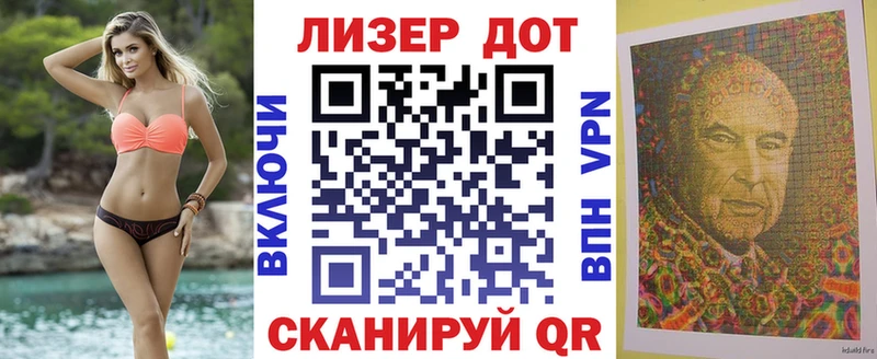 Марки NBOMe 1,8мг  кракен сайт  это формула  Шелехов 