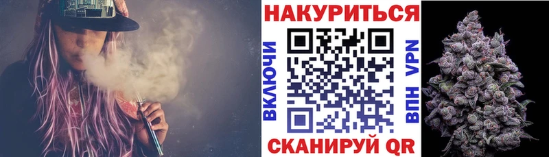 Марихуана ГИДРОПОН  Шелехов 